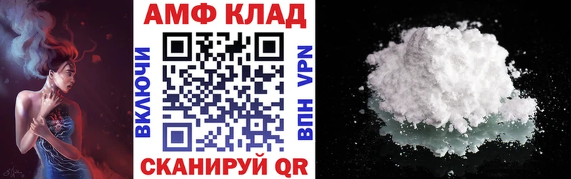 АМФ VHQ Карабулак