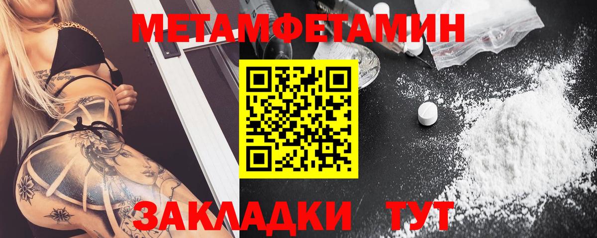 Amphetamine Розовый Карабулак
