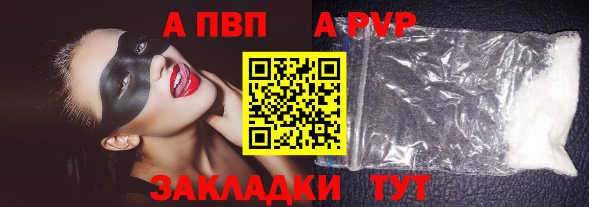 A PVP СК КРИС Карабулак
