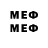 МЕТАМФЕТАМИН Methamphetamine David Kam