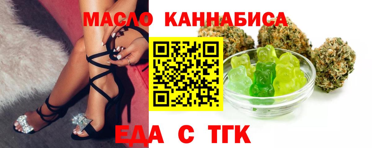 Карабулак  Cannafood конопля  Вход с VPN 