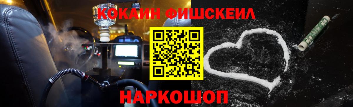 Кокаин VHQ Карабулак