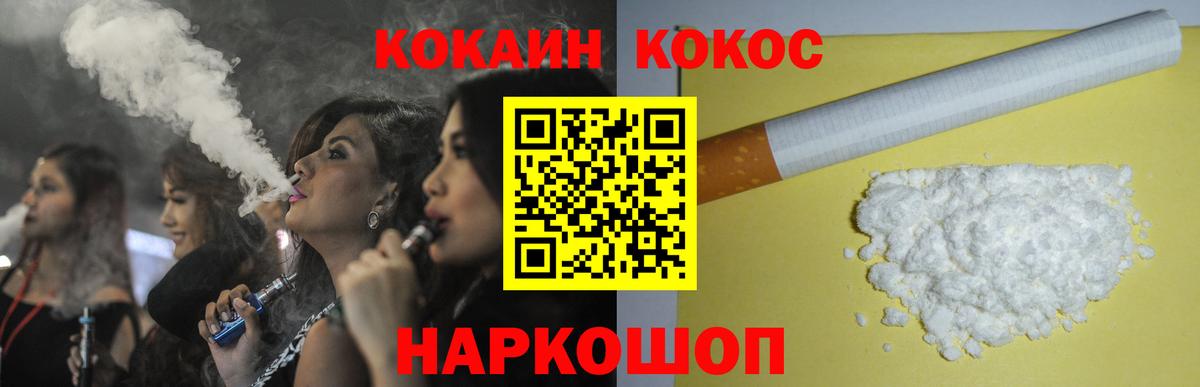 купить   Кокаин 97%  Карабулак  КОКАИН Боливия  COCAIN 