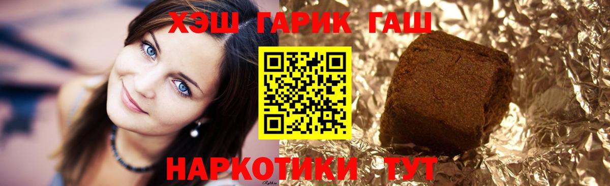 Бошки Шишки  Карабулак  КОКАИН  Гашиш  Лсд 25  Мефедрон   APVP СОЛЬ   MDMA  Вход с VPN 
