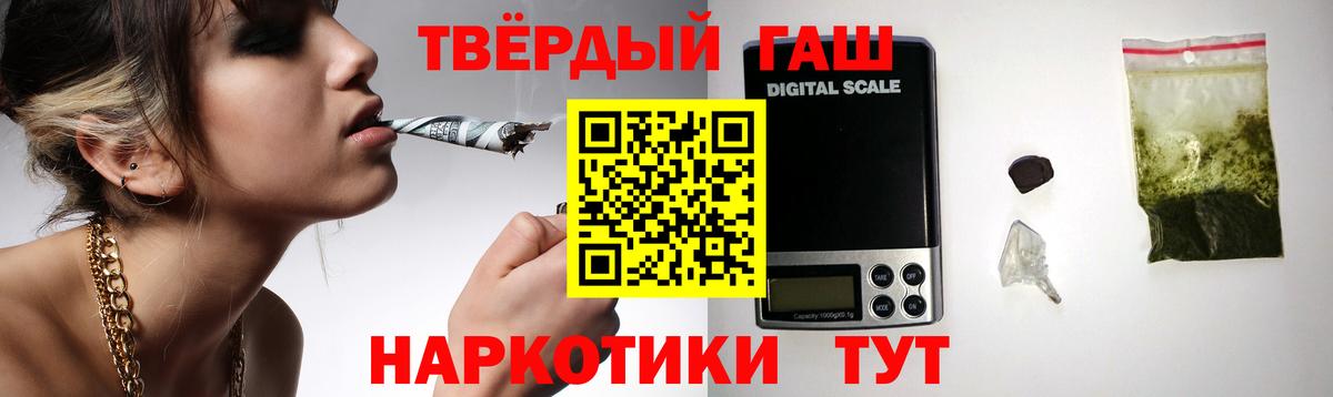 Гашиш VHQ Карабулак