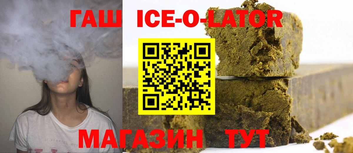 ГАШ Cannabis  ГАШ  ГАШ hashish  Карабулак 