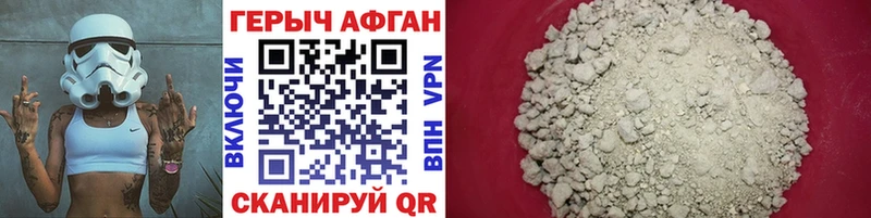 ГЕРОИН белый  купить наркоту  Карабулак 