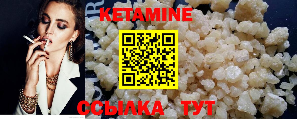 блэк спрут как войти  Вход с VPN  Карабулак  КЕТАМИН VHQ  Кетамин ketamine 