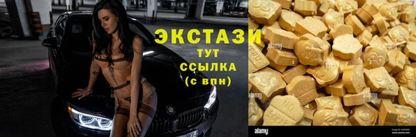 ГАЛЛЮЦИНОГЕННЫЕ ГРИБЫ Нефтегорск