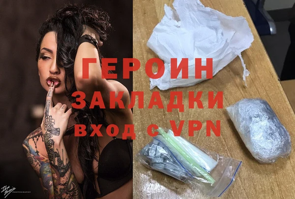 молекула духа Нефтекумск