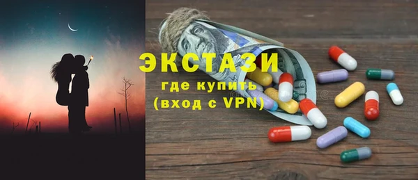ECSTASY Нея