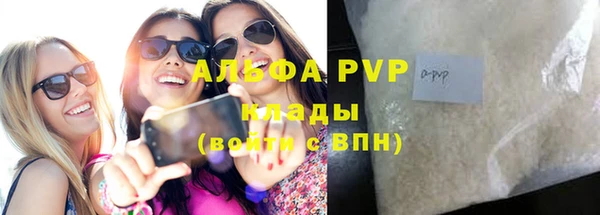 ГАЛЛЮЦИНОГЕННЫЕ ГРИБЫ Нефтегорск