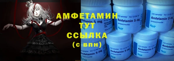молекула духа Нефтекумск