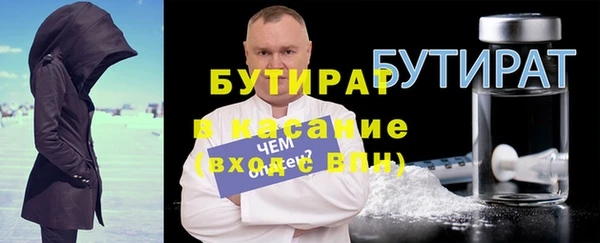 молекула духа Нефтекумск