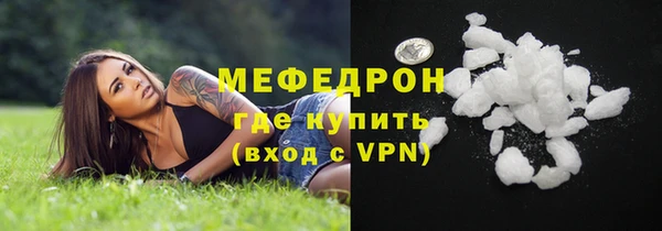 ECSTASY Нея