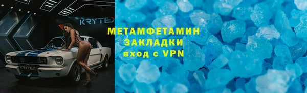 спиды Бежецк