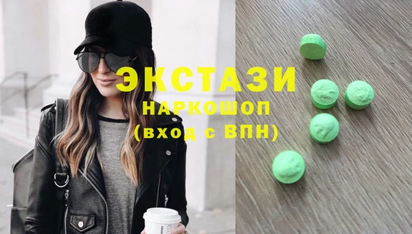 ECSTASY Нея