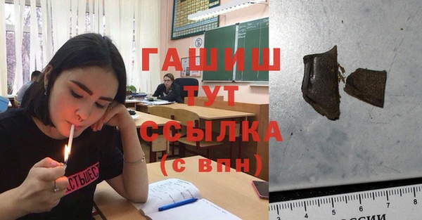 молекула духа Нефтекумск