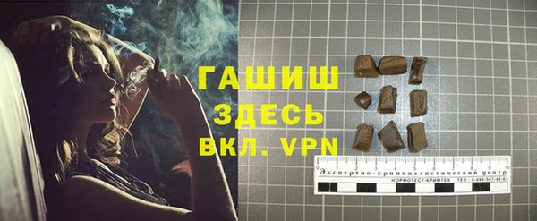 молекула духа Нефтекумск