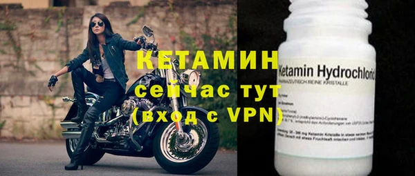 молекула духа Нефтекумск