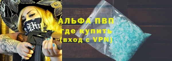 ГАЛЛЮЦИНОГЕННЫЕ ГРИБЫ Нефтегорск