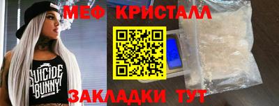 круглые Гусь-Хрустальный