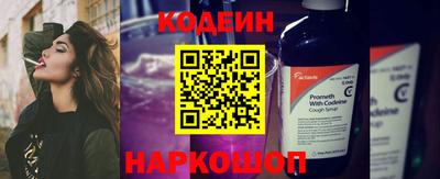 соль ск Гусиноозёрск