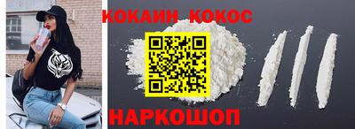 марки nbome Абакан