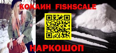 гашишное масло Абакан