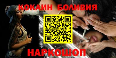 гашишное масло Абакан