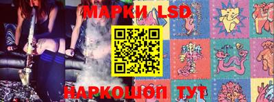 бутик Абинск