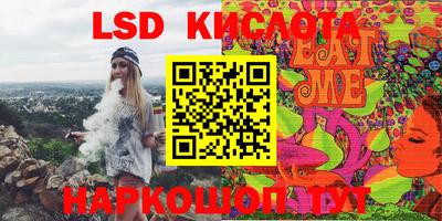 круглые Гусь-Хрустальный