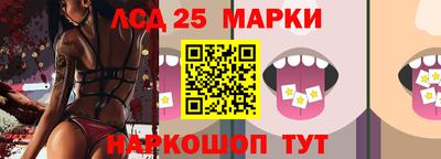 соль ск Гусиноозёрск