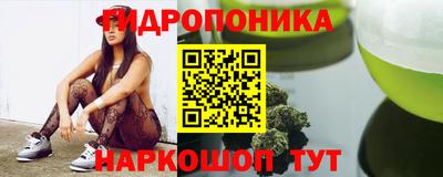 бутик Абинск