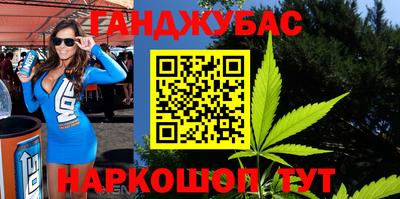 бутик Абинск