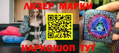 бутик Абинск