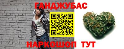 гашишное масло Абакан