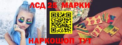 бутик Абинск