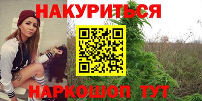 соль ск Гусиноозёрск