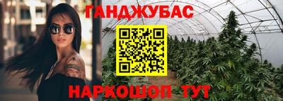 соль ск Гусиноозёрск