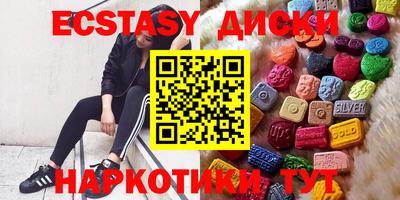 синтетический гашиш Азнакаево