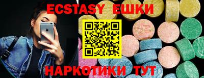 круглые Гусь-Хрустальный
