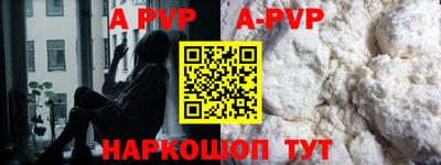 соль ск Гусиноозёрск