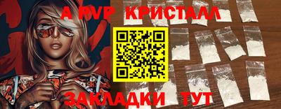 круглые Гусь-Хрустальный