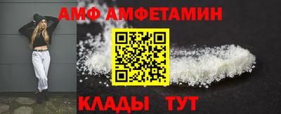 бутик Абинск