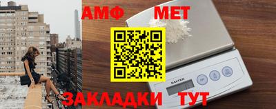 эйфоретик Азнакаево