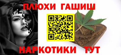 соль ск Гусиноозёрск