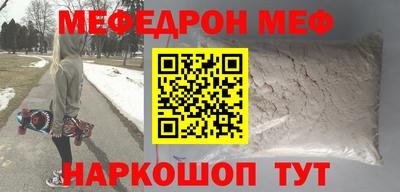 круглые Гусь-Хрустальный