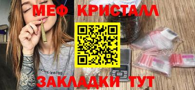 соль ск Гусиноозёрск