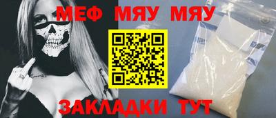 соль ск Гусиноозёрск